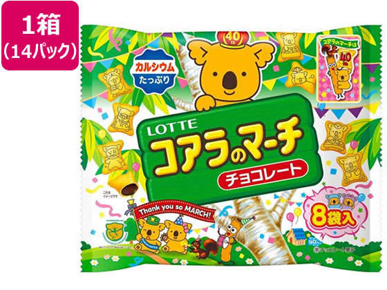 ロッテ コアラのマーチシェアパック 8袋×14パック ロッテ コアラのマーチシェアパック 8袋×14パック