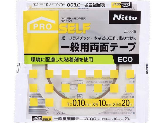 ニトムズ 一般用両面テープECO 幅10mm×20ｍ 1巻 JJ0005