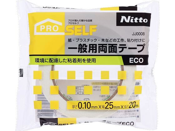 ニトムズ 一般用両面テープECO 幅25mm×20ｍ 1巻 JJ0008