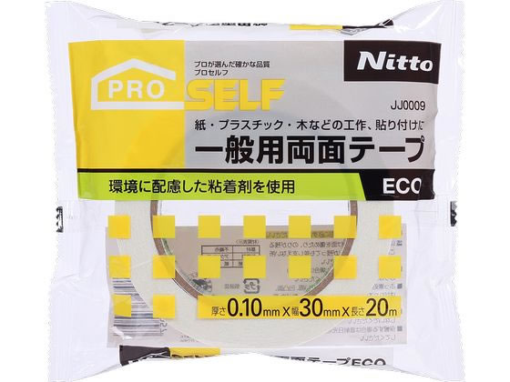 ニトムズ 一般用両面テープECO 幅30mm×20ｍ 1巻 JJ0009