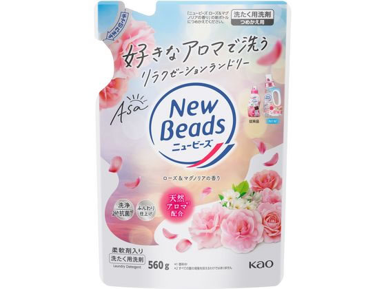 KAO ニュービーズ ローズ&マグノリアの香り つめかえ用 560g KAO ニュービーズ ローズ&マグノリアの香り つめかえ用 560g