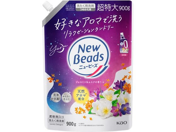 KAO ニュービーズ ジャスミン&ムスクの香り つめかえ用 900g KAO ニュービーズ ジャスミン&ムスクの香り つめかえ用 900g