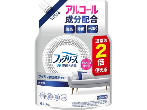 P & G ファブリーズW除菌 無香料 アルコール成分入り 詰替 640mL P & G ファブリーズW除菌 無香料 アルコール成分入り 詰替 640mL