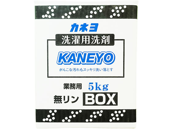 カネヨ石鹸 洗たく洗剤5kg ボックス カネヨ石鹸 洗たく洗剤5kg ボックス