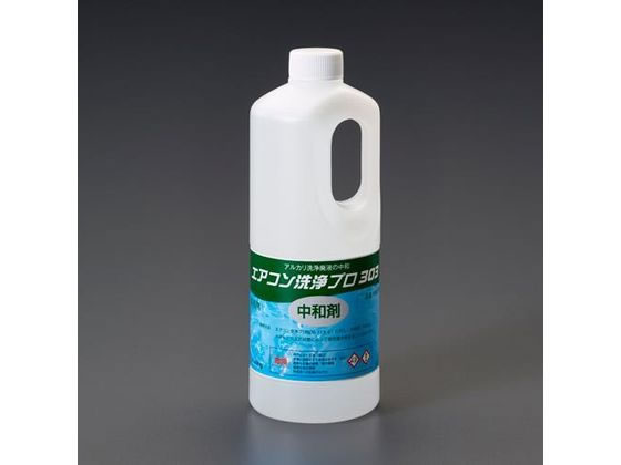 エスコ アルミフィンクリーナー中和剤 エアコン洗浄プロ303 1kg EA119-76 エスコ アルミフィンクリーナー中和剤 エアコン洗浄プロ303 1kg EA119-76