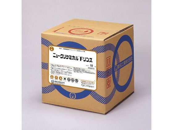 エスコ アルミフィン用リンス ニュークリケミカルFリンス 10kg EA119-97 エスコ アルミフィン用リンス ニュークリケミカルFリンス 10kg EA119-97