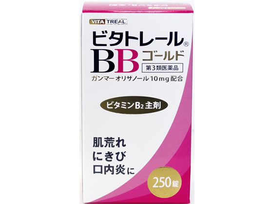 米田薬品工業 ビタトレール BBゴールド 250錠【第3類医薬品】