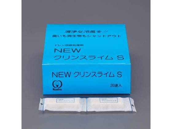 エスコ スライム防止剤 NEWクリンスライムS 2錠x20連 EA119-101 エスコ スライム防止剤 NEWクリンスライムS 2錠x20連 EA119-101