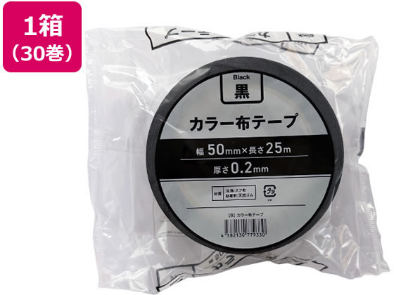 Forestway カラー布テープ 0.2mm厚 50mm×25m 黒 30巻