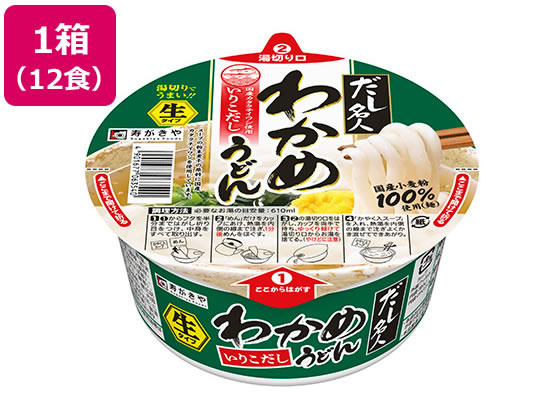 寿がきや カップだし名人わかめうどん 12食 寿がきや カップだし名人わかめうどん 12食
