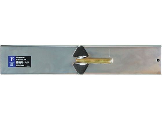 SK Lrppbh p 350mm SLG-P350S