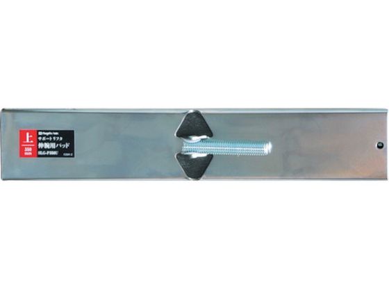 SK Lrppbh p 350mm SLG-P350U