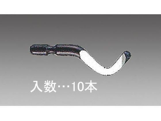 エスコ 2.6mm軸 スクレーパー替刃 10本 EA207RL-30 エスコ 2.6mm軸 スクレーパー替刃 10本 EA207RL-30