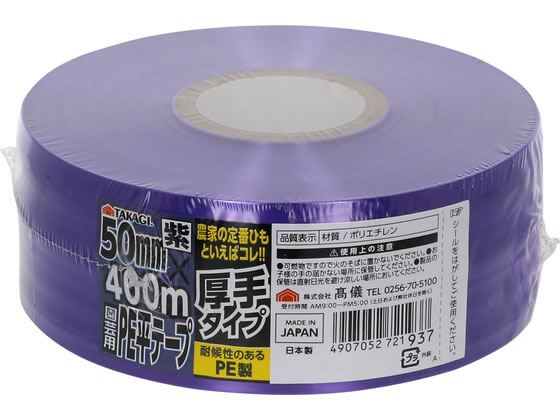 TAKAGI ���|�p PE���e�[�v ���� 50mm�~400m ��