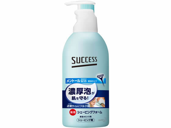 KAO サクセス薬用シェービングフォーム 250g