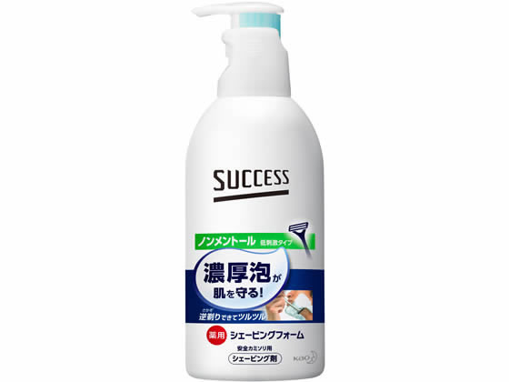 KAO サクセス薬用シェービングフォーム(ノンメントール) 250g