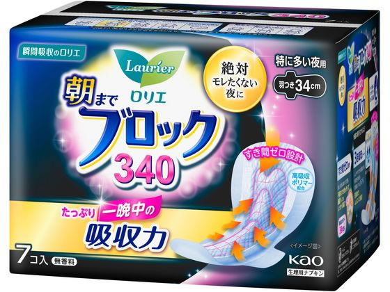 KAO ロリエ 朝までブロック340 羽つき 7個
