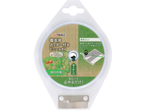 TAKAGI �J�b�^�[�t ���|�p�r�j�[���^�C 100m