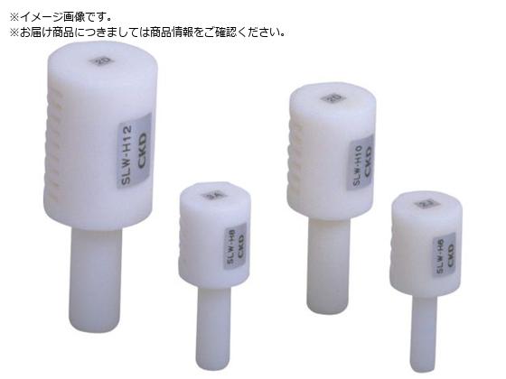 CKD サイレンサ樹脂ボディタイプ SLW-H12 CKD サイレンサ樹脂ボディタイプ SLW-H12