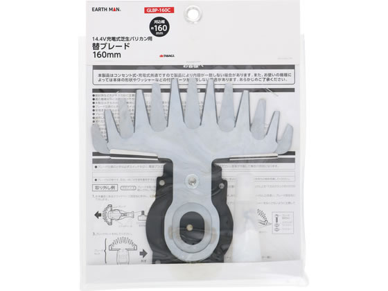 TAKAGI EARTH MAN 14.4V�Ő��o���J���p�֐n 160mm GLBP-160C