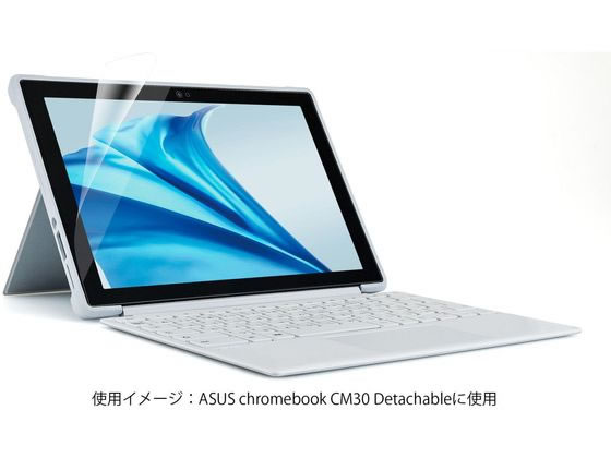 エレコム ASUS CM3001 反射防止フィルム BLカット EF-CBAS06FLST エレコム ASUS CM3001 反射防止フィルム BLカット EF-CBAS06FLST