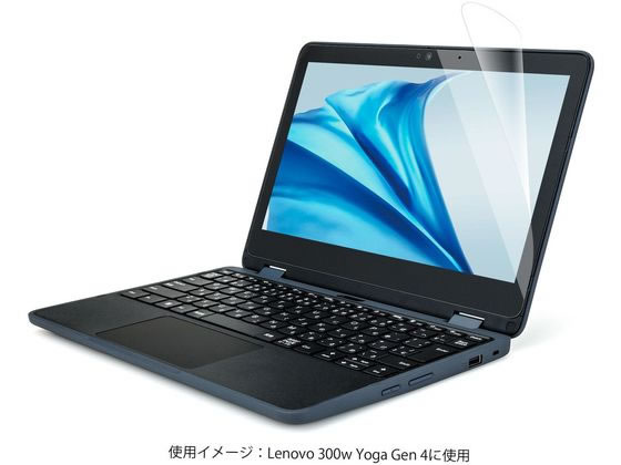 エレコム Lenovo 300wYogaGen4 反射防止フィルム EF-CBL06FLST エレコム Lenovo 300wYogaGen4 反射防止フィルム EF-CBL06FLST