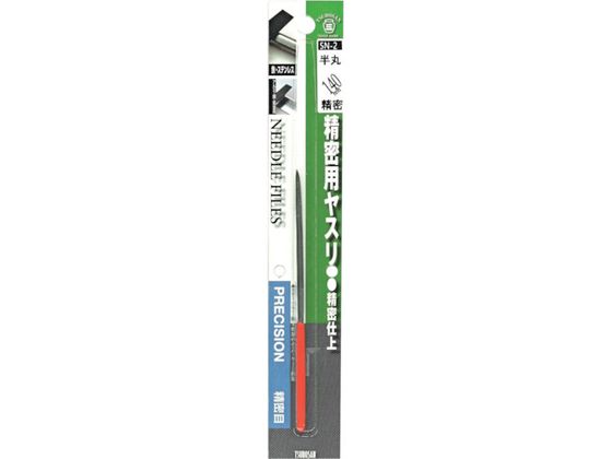 ツボサン 精密ヤスリ 半丸 BP入り SN-2 ハンマル140MM ツボサン 精密ヤスリ 半丸 BP入り SN-2 ハンマル140MM