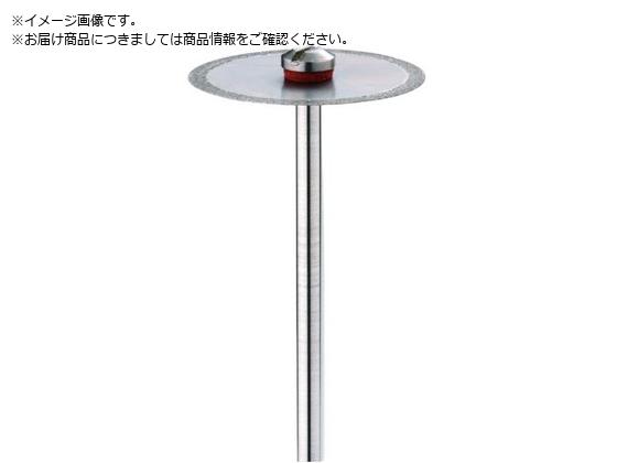 Minimo メタルボンドダイヤモンドカッティングディスク 外周 Φ20 MC1353 Minimo メタルボンドダイヤモンドカッティングディスク 外周 Φ20 MC1353