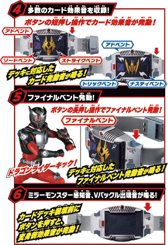 バンダイ SUPER BEST 変身ベルト DX Vバックルが9,900円 通販