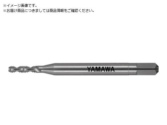 ヤマワ スパイラルタップ SP 1.5P P1 M1.6X0.35 SP-1.5P-P1-M1.6X0.35 ヤマワ スパイラルタップ SP 1.5P P1 M1.6X0.35 SP-1.5P-P1-M1.6X0.35