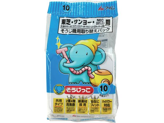 そうじっこ そうじ機用取り替えパック 東芝・サンヨー・NEC・日本サムスン用 10枚入 MC-108 そうじっこ そうじ機用取り替えパック 東芝・サンヨー・NEC・日本サムスン用 10枚入 MC-108