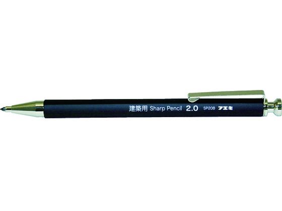 フエキ 建築用シャープペンシル2.0mm HB SP20B-H フエキ 建築用シャープペンシル2.0mm HB SP20B-H