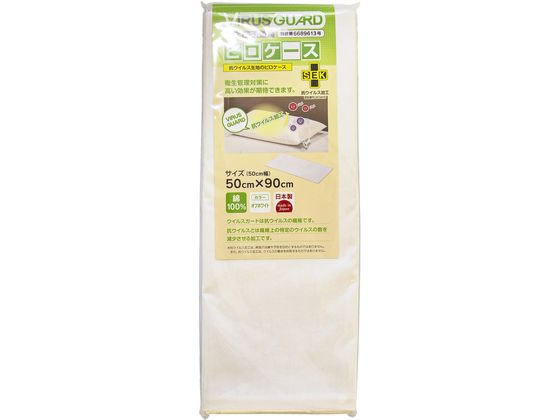 ���B�X�R�t���[�g �E�C���X�K�[�h�s���P�[�X �Q�� 25-2705-08 VT833(W50CM)