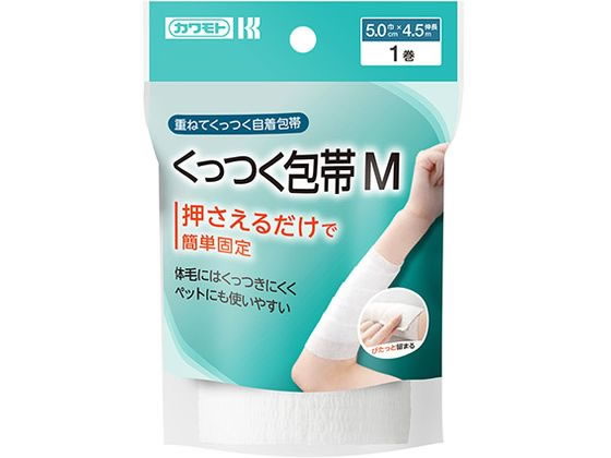 �J�����g(��{�Y��) ��������� M 5cm�~4.5m 61-9982-03