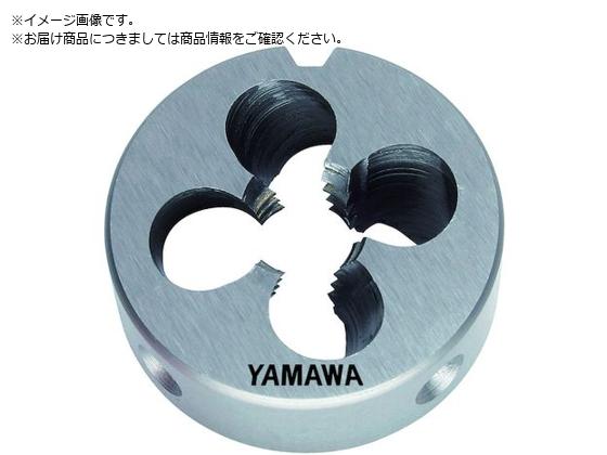 ヤマワ スパイラルハイスダイス SP-D P1 M4X0.7 20径 SP-D-P1-M4X0.7-20 ヤマワ スパイラルハイスダイス SP-D P1 M4X0.7 20径 SP-D-P1-M4X0.7-20