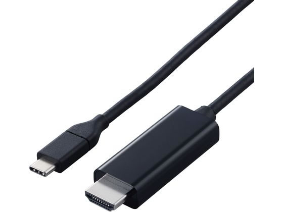 エレコム USB-C HDMI変換ケーブル1mやわらか MPA-CHDMIY10BK3 エレコム USB-C HDMI変換ケーブル1mやわらか MPA-CHDMIY10BK3