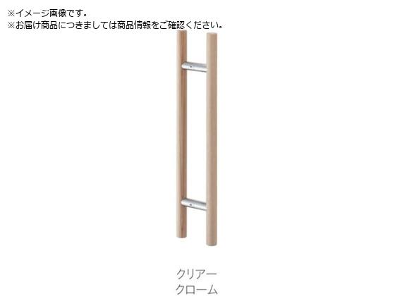 MK ドアハンドル 両面用 25ΦX400mm クリアー MDW-10040H MK ドアハンドル 両面用 25ΦX400mm クリアー MDW-10040H