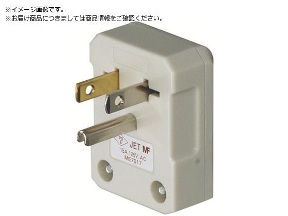 明工 接地L形プラグ平形コード用 ME7017T1 明工 接地L形プラグ平形コード用 ME7017T1