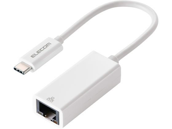 エレコム Type-C有線LANアダプタ USB3.2 ホワイト EDC-GUC3V3-W エレコム Type-C有線LANアダプタ USB3.2 ホワイト EDC-GUC3V3-W
