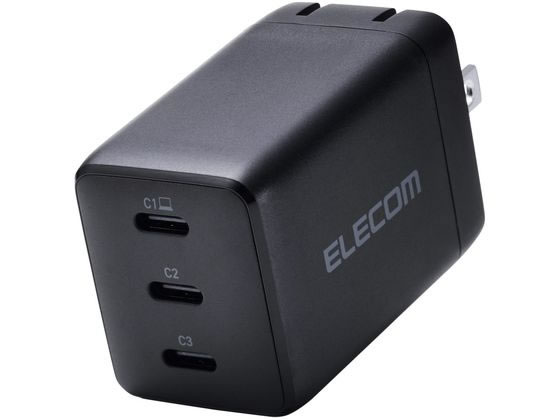 エレコム USB充電器 C×3 67W ブラック MPA-AC11267BK
