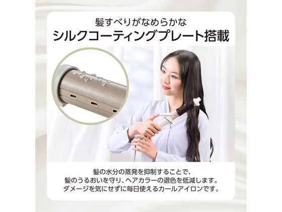 テスコム カール ヘアアイロン コテ 32mm ロングバレル ホワイト