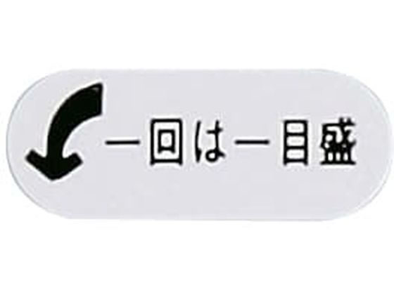 �G���A�C�P�~�J�� ���򃉃x�� ��󃉃x�� 08-3056-0301 �E 8X20(50�w���C��)