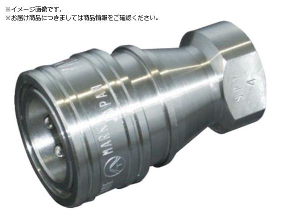 ヤマト SPYカップリング ソケット ステンレス SPY10-S SPY10-S SUS ヤマト SPYカップリング ソケット ステンレス SPY10-S SPY10-S SUS