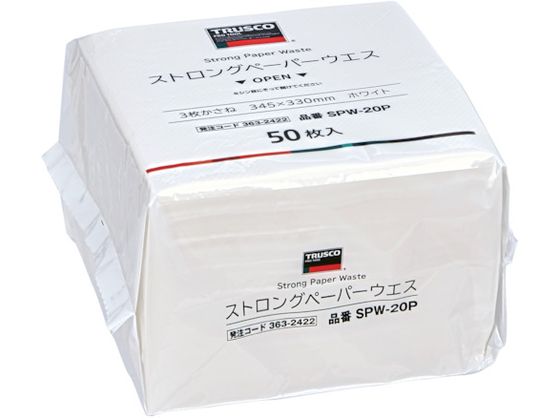 TRUSCO ストロングペーパーウエス ホワイト 3枚かさね 345X330mm 50枚入 SPW-20P TRUSCO ストロングペーパーウエス ホワイト 3枚かさね 345X330mm 50枚入 SPW-20P