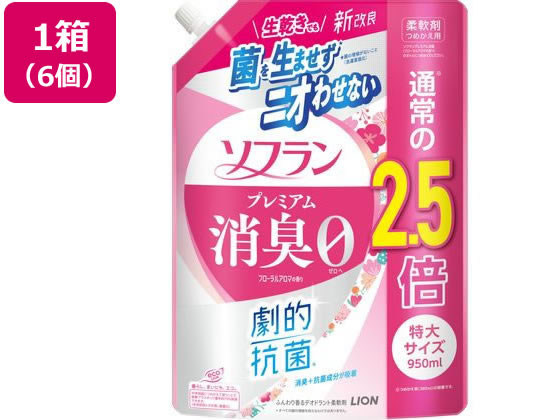 ライオン ソフラン プレミアム消臭 フローラルアロマの香り 詰替950mL 6個 ライオン ソフラン プレミアム消臭 フローラルアロマの香り 詰替950mL 6個