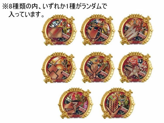 DXセンタイリング パワーアップブーステッドパック03 種類選択不可が