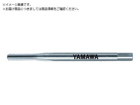 ヤマワ マグネシウム合金鋳物用ショートチャンファハンドタップ MG-HT P2 M3X0.5 1P MG-HT-P2-M3X0.5-1P ヤマワ マグネシウム合金鋳物用ショートチャンファハンドタップ MG-HT P2 M3X0.5 1P MG-HT-P2-M3X0.5-1P