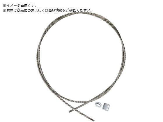 TRUSCO ステンレスワイヤカットロープ+スリーブ付 2.5パイΦ×2000mm アルミスリーブ2個付 SRCWS2.5X2M TRUSCO ステンレスワイヤカットロープ+スリーブ付 2.5パイΦ×2000mm アルミスリーブ2個付 SRCWS2.5X2M