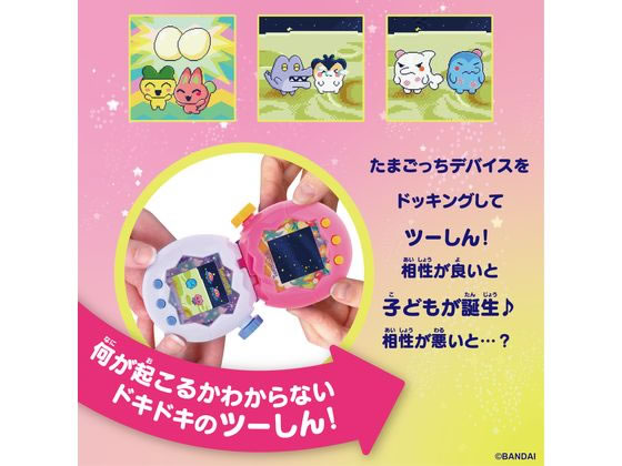 バンダイ Tamagotchi Paradise Orange Tropics タマゴッチパラダイス