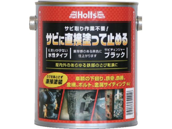 Holts MH1017 Tr`FW[ ubN MH1017